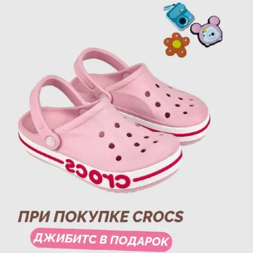 Джибитс в подарок 🎁😍🌠 - Little Star | Для детей | Якутск