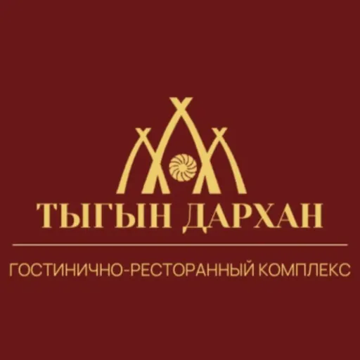 🌟Акция «Охота за Скидками» в гостинице «Тыгын Дархан»🌟 - Тыгын Дархан | Услуги и сервис | Якутск