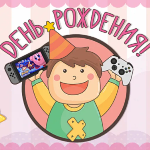 В день рождения - СКИДКА 10%! 🎮🎧 - Аркада | Электроника | Якутск