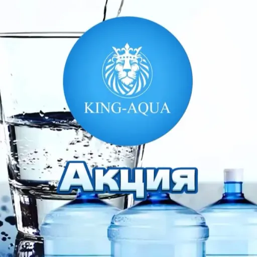 Акция в King Aqua - King-aqua | Доставка воды | Якутск