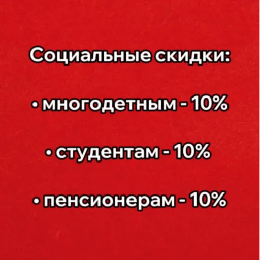 Cоциальные скидки - Yamaguchi | Электроника | Якутск