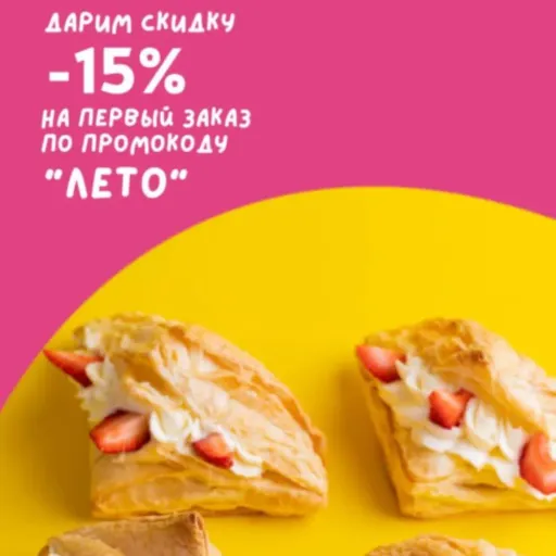 -15% на первый заказ - Ojisan Мияко | Еда | Якутск