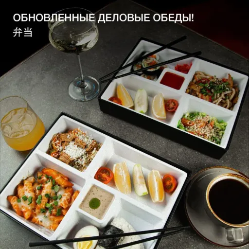 ДЕЛОВЫЕ ОБЕДЫ - Китай Город | Доставка еды | Якутск