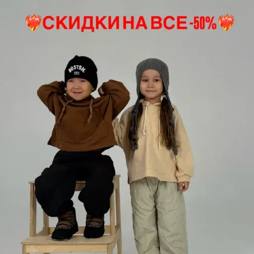 ❤️‍🔥 СКИДКИ НА ВСЕ -50% - Лама мама | Для детей | Якутск