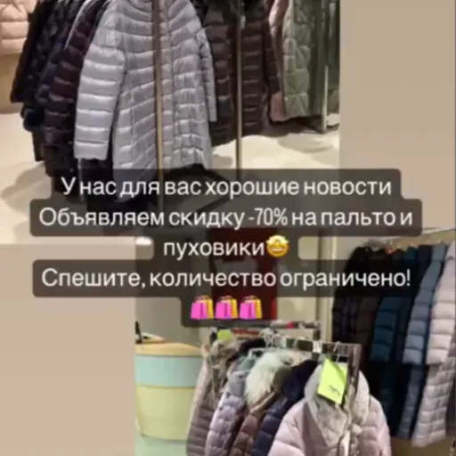 ЛИКВИДАЦИЯ!!💥💥💥 - Tornado | Одежда | Якутск
