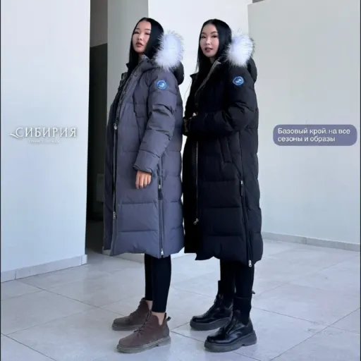 Покупателям пуховика дарим ватники😍 - Сибирия | Одежда | Якутск