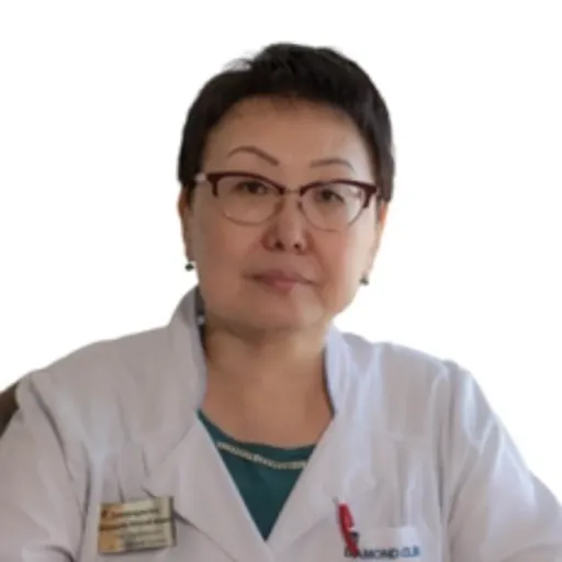 Заморщикова Клавдия Михайловна - Diamond clinic | Врачи | Якутск