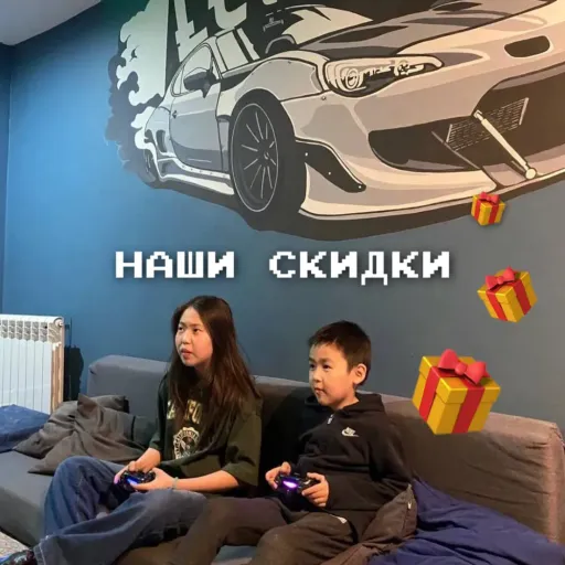 НАШИ СКИДКИ 🎁 - VR Club | Досуг и развлечение | Якутск