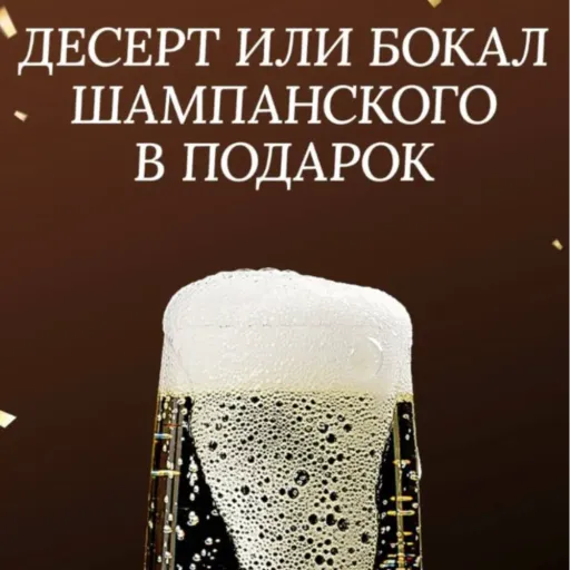 Акция на день рождения - Kitchen | Еда | Якутск