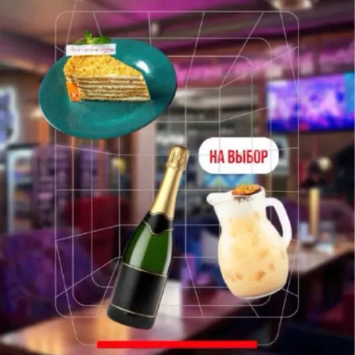 Акция на день рождения - Кабан | Еда | Якутск