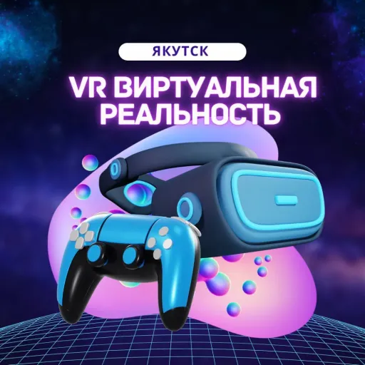 Скидки в будние и выходные дни 🎉 - VR World | Досуг и развлечение | Якутск