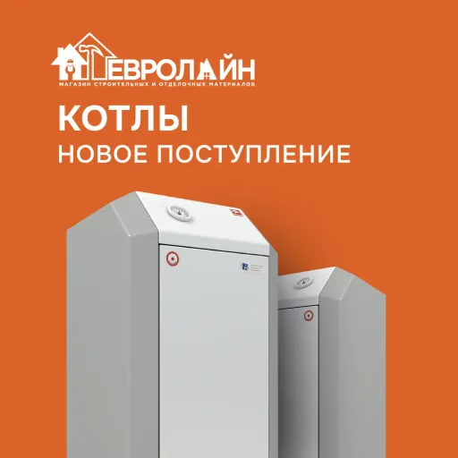 Тепло и комфорт в каждом уголке дома! 🏠❄️ - Евролайн | Ремонт и строительство | Якутск