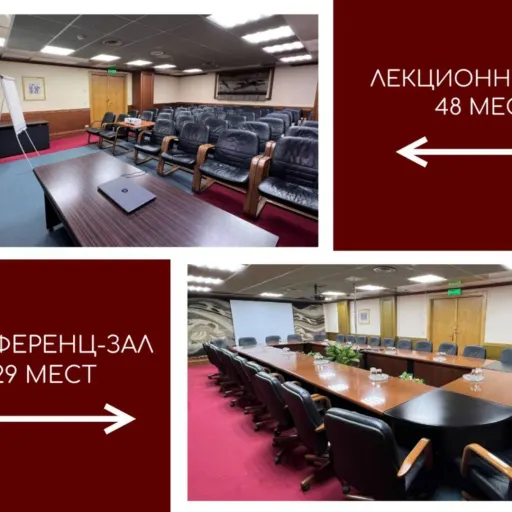 Скидка 20% на аренду залов для конференций, семинаров, встреч любого формата весь декабрь - Тыгын Дархан | Услуги и сервис | Промокод | Якутск