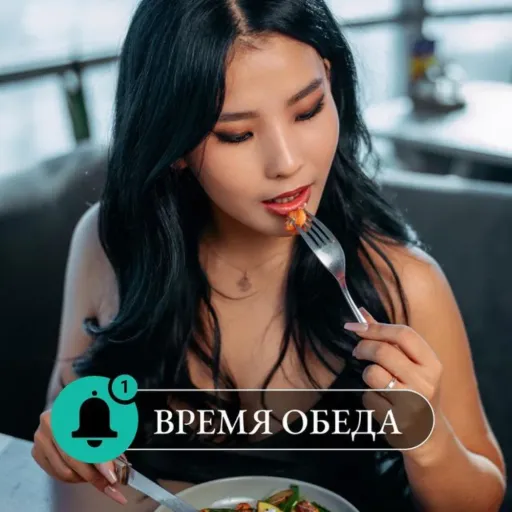 Время обеда!🍽 - Леман | Еда | Якутск