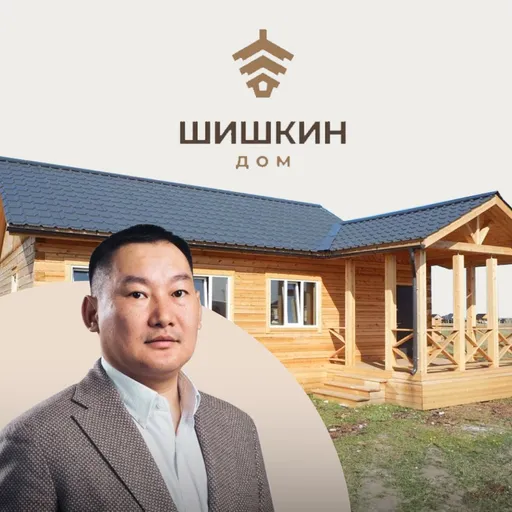 Бесплатная консультация - Шишкин дом | Недвижимость | Якутск