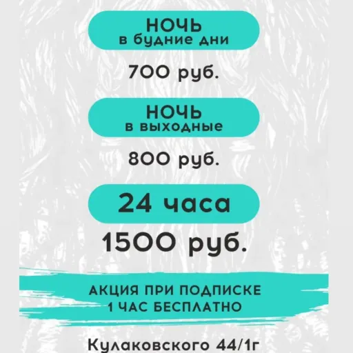 Акция - VALHALLA | Досуг и развлечение | Якутск