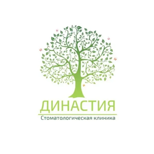 Набор сотрудников в клинику "Династия"! - Династия | Здоровье | Якутск
