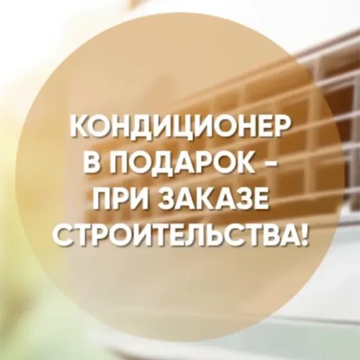 🔊🔊🔊АКЦИЯ ❗️🗯️ - Бигэ тутуу | Недвижимость | Якутск