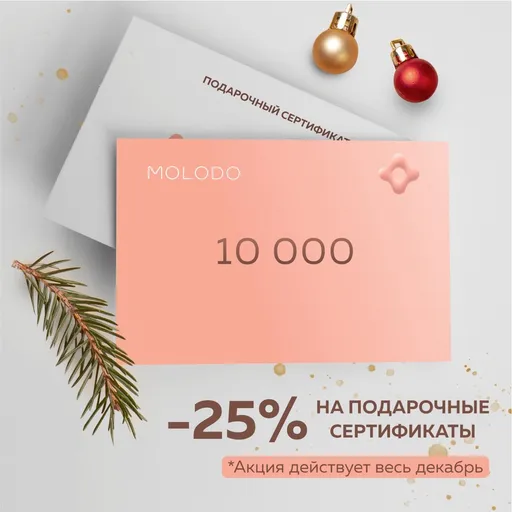 Позаботься о здоровье и сэкономь 25% от стоимости🤩 - MOLODO | Здоровье | Якутск