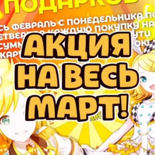 💥АКЦИЯ НА ВЕСЬ МАРТ!💥 - Kyo Shop | Разные товары | Якутск